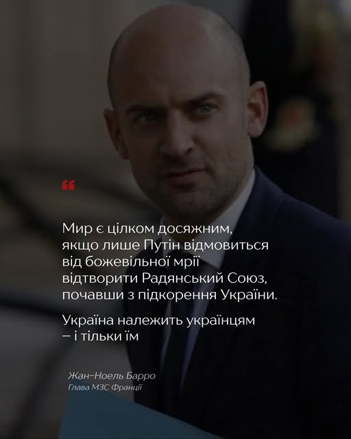 Головна перешкода миру - імперські амбіції путіна