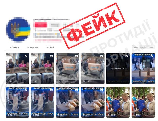 Фейкові відео про «гуманітарну допомогу від благодійних організацій» Фейкові відео про «гуманітарну допомогу від благодійних організацій»
