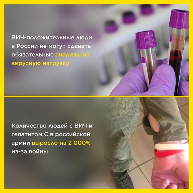 ВИЧ заражён каждый сотый взрослый россиянин