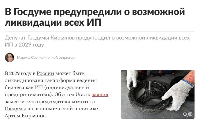 Новини одним рядком