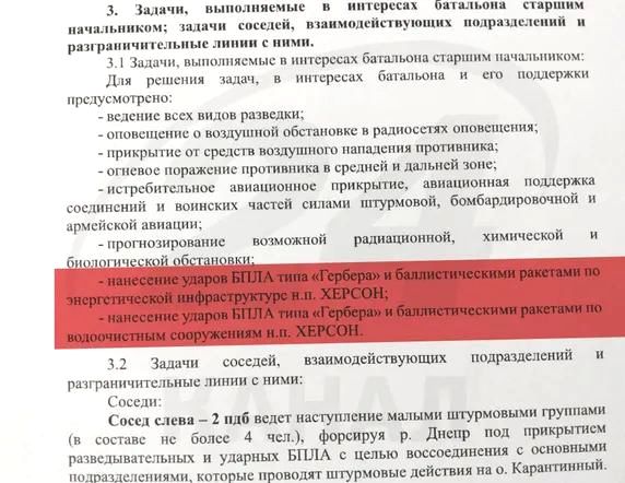 росіяни планують екологічну катастрофу в Херсоні