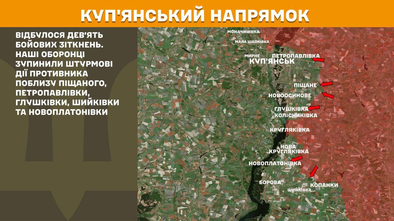Оперативна інформація станом на 08:00 2.12.2025 щодо російського вторгнення