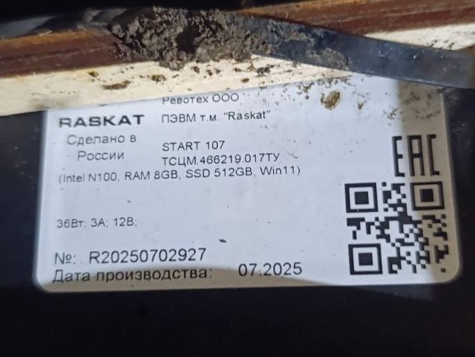 Сьогодні вперше на Шахеді була виявлена ракета класу повітря-повітря Р-60