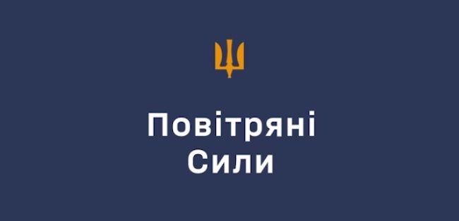Минулого місяця росія запустила по Україні майже вдвічі більше Кинджалів, ніж у жовтні