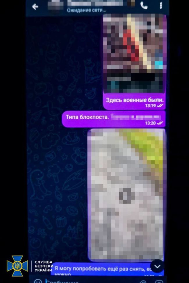 СБУ затримала агента фсб, який почав працювати на ворога після того, як його матір затримали на підготовці теракту СБУ затримала агента фсб, який почав працювати на ворога після того, як його матір затримали на підготовці теракту