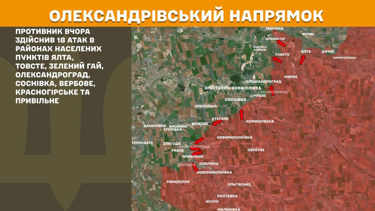 Оперативна інформація станом на 08:00 3.12.2025 щодо російського вторгнення Оперативна інформація станом на 08:00 3.12.2025 щодо російського вторгнення