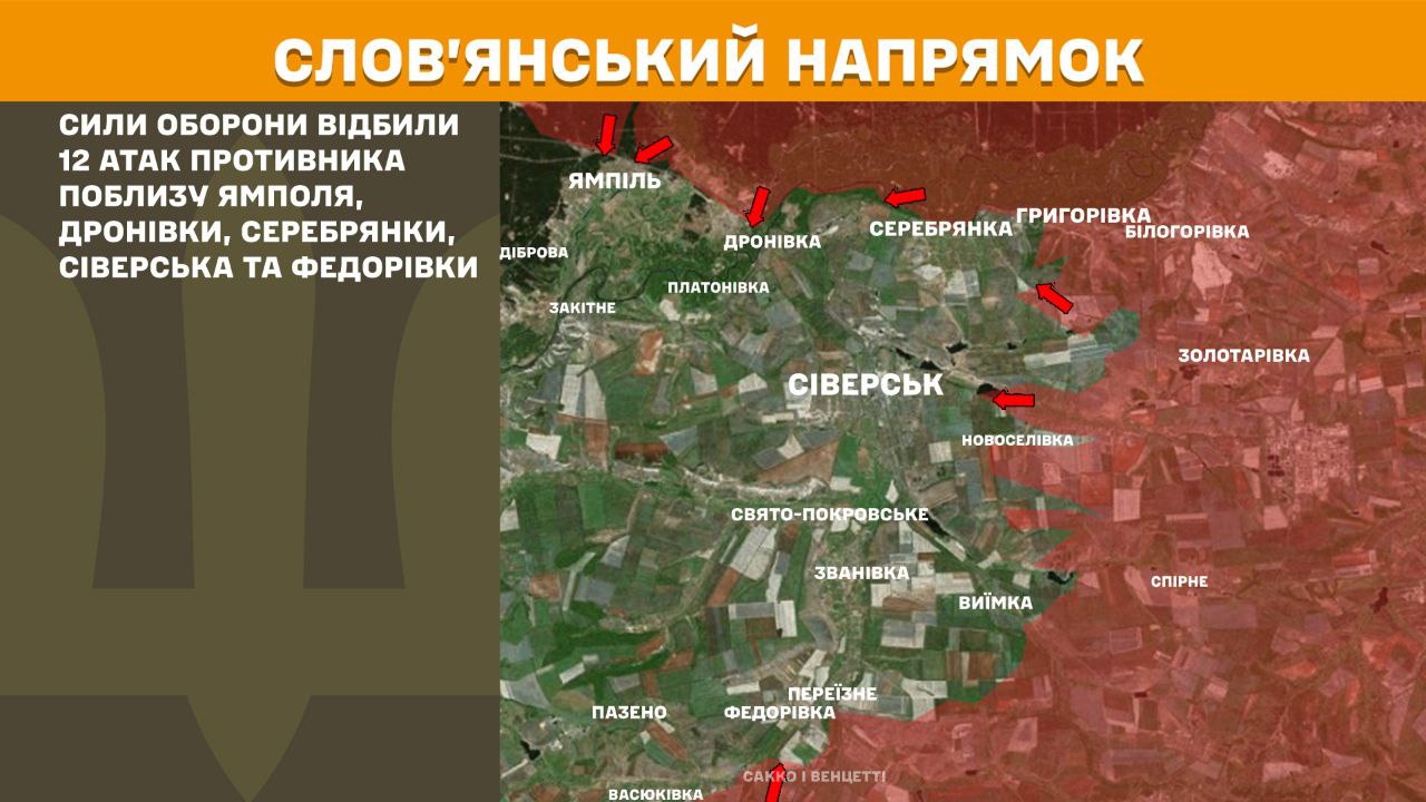 Оперативна інформація станом на 08:00 3.12.2025 щодо російського вторгнення Оперативна інформація станом на 08:00 3.12.2025 щодо російського вторгнення