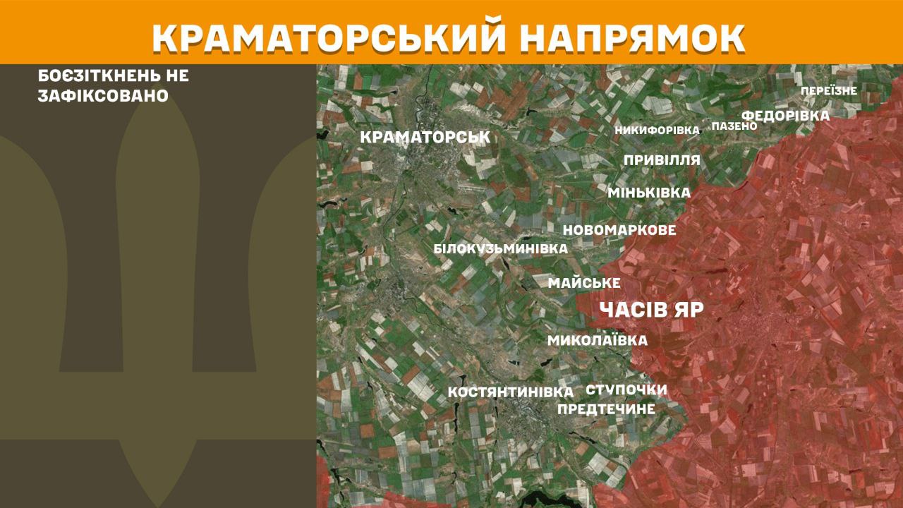 Оперативна інформація станом на 08:00 3.12.2025 щодо російського вторгнення Оперативна інформація станом на 08:00 3.12.2025 щодо російського вторгнення