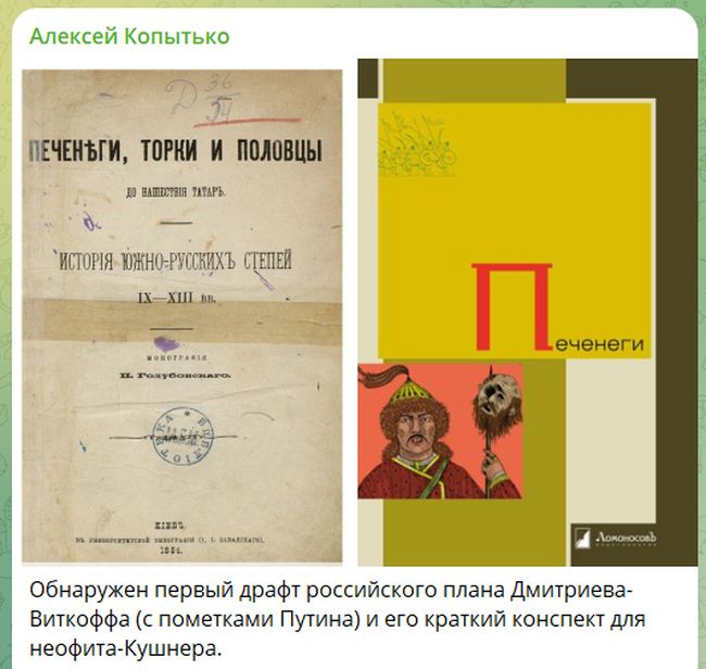 Пока нет деталей об итогах главного события вечера в Москве, наслаждаемся конкурсом смешных заявлений