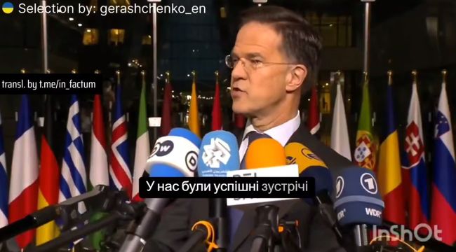 Марк Рютте - потік зброї в Україну не припиниться