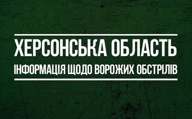 На жаль, російські терористи забрали життя ще однієї дитини на Херсонщині, — очільник ОВА Олександр Прокудін