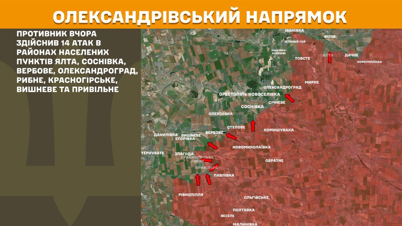 Оперативна інформація станом на 08:00 4.12.2025 щодо російського вторгнення