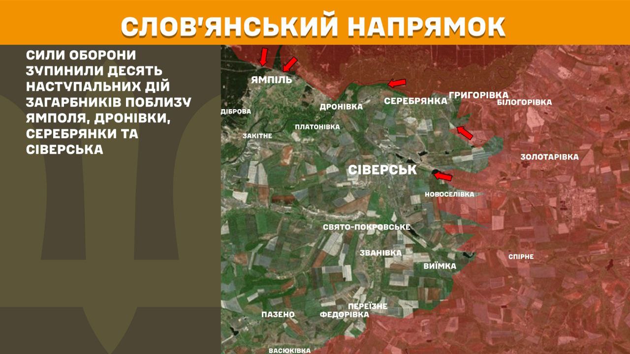 Оперативна інформація станом на 08:00 4.12.2025 щодо російського вторгнення