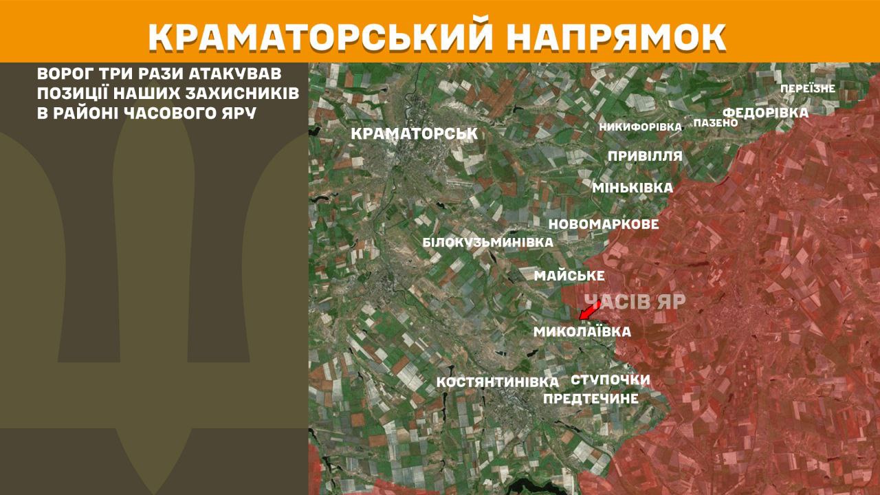 Оперативна інформація станом на 08:00 4.12.2025 щодо російського вторгнення