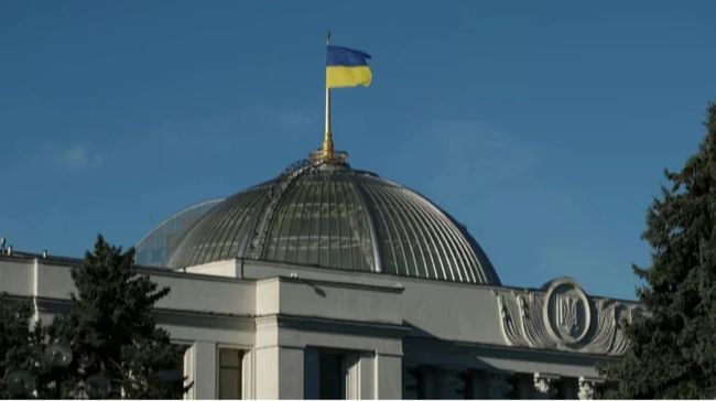 Рада ухвалила бюджет на 2026 рік: дефіцит - 18,5% ВВП