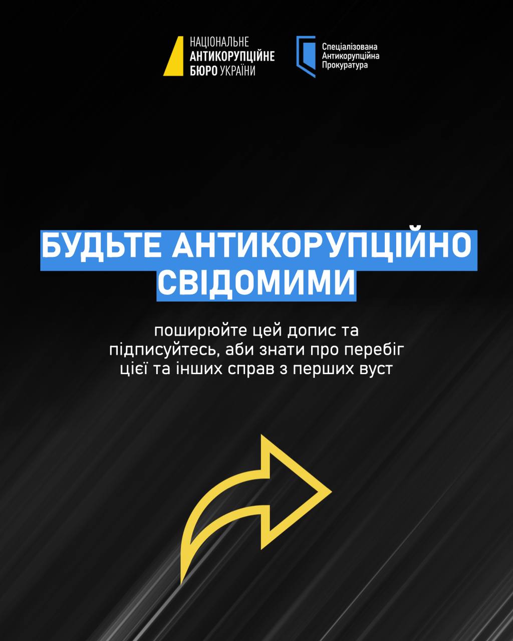 САП та НАБУ зібрали ключові факти про операцію «Мідас»: цифри, запобіжні заходи для фігурантів, механіка схеми, перспективи САП та НАБУ зібрали ключові факти про операцію «Мідас»: цифри, запобіжні заходи для фігурантів, механіка схеми, перспективи
