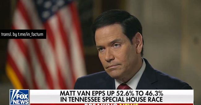 Рубіо: путін, тільки путін може завершити цю війну