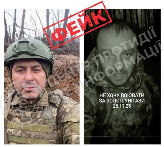 ru-пропаганда продовжує масово поширювати фейки про українських військових, створені за допомогою технологій ШІ