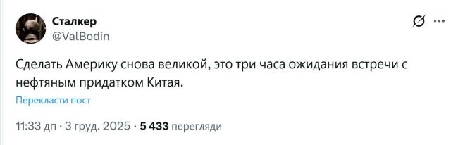 Новини одним рядком