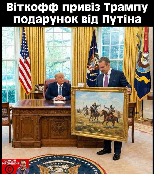 Новини одним рядком