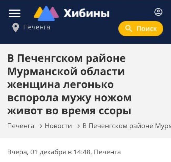 Новини одним рядком