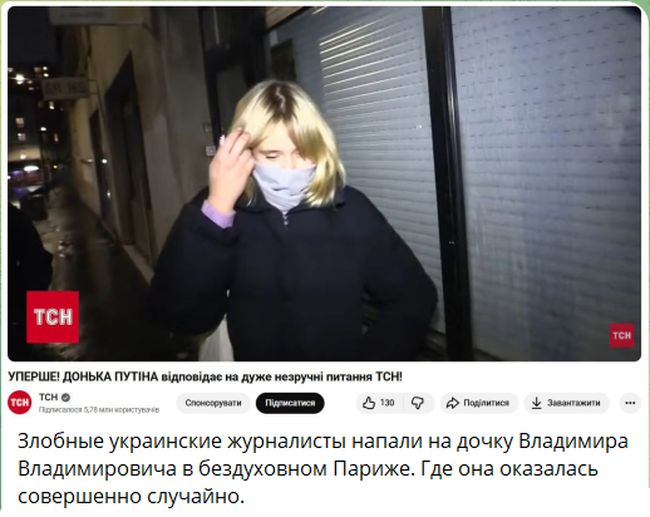 Новини одним рядком