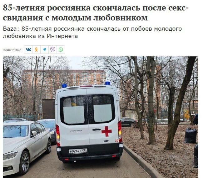 Новини одним рядком