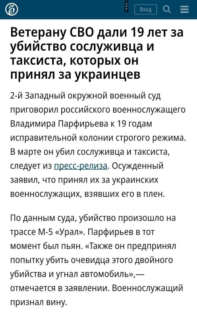 Новини одним рядком