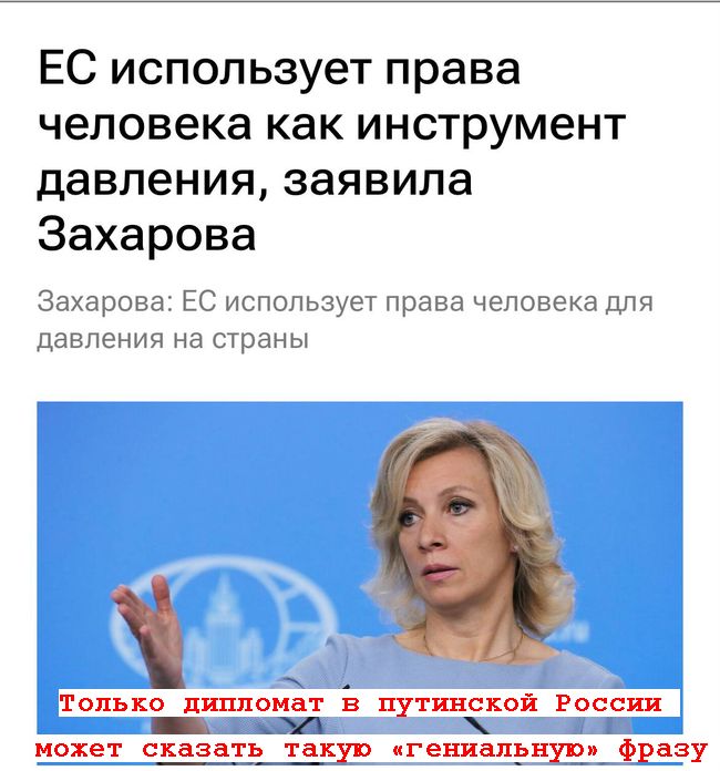 Новини одним рядком