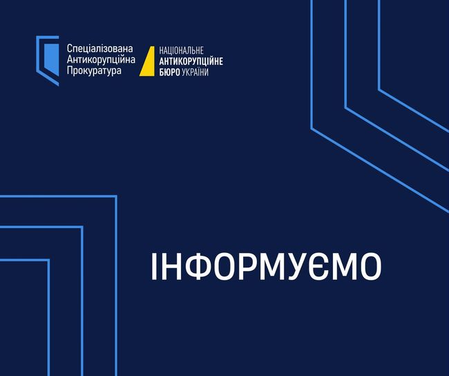 ВРП надала згоду на утримання під вартою судді із Закарпаття, викритого на одержанні «конфеток»