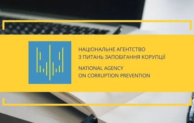 НАЗК зараз вивчає непублічний масив даних щодо «плівок Міндіча»