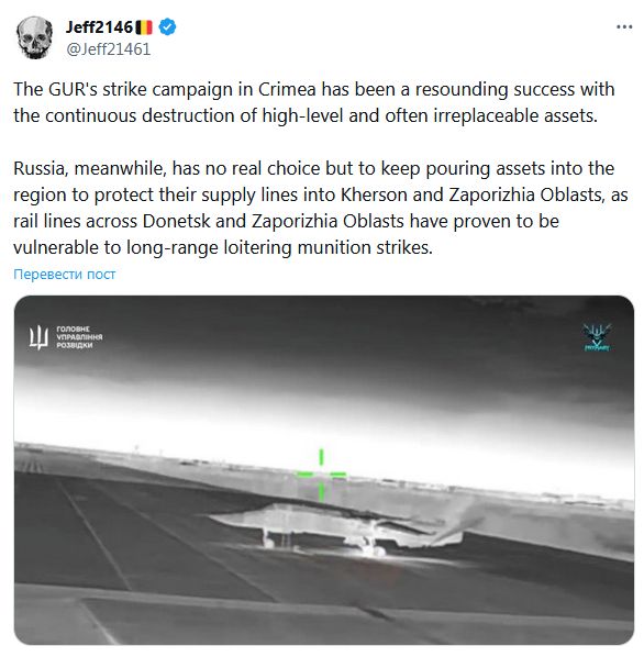 Новые удары беспилотников ГУР МО демонстрируют дальнейшую деградацию российской ПВО