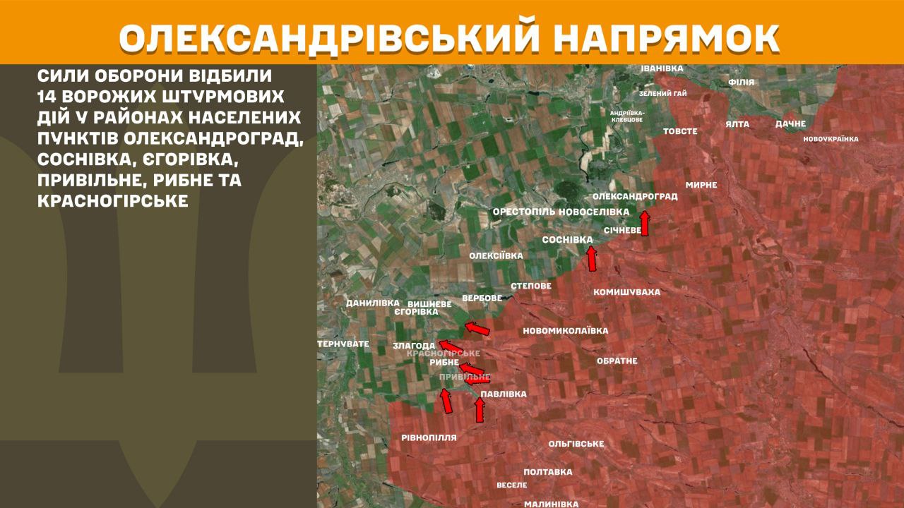Оперативна інформація станом на 08:00 06.12.2025 щодо російського вторгнення