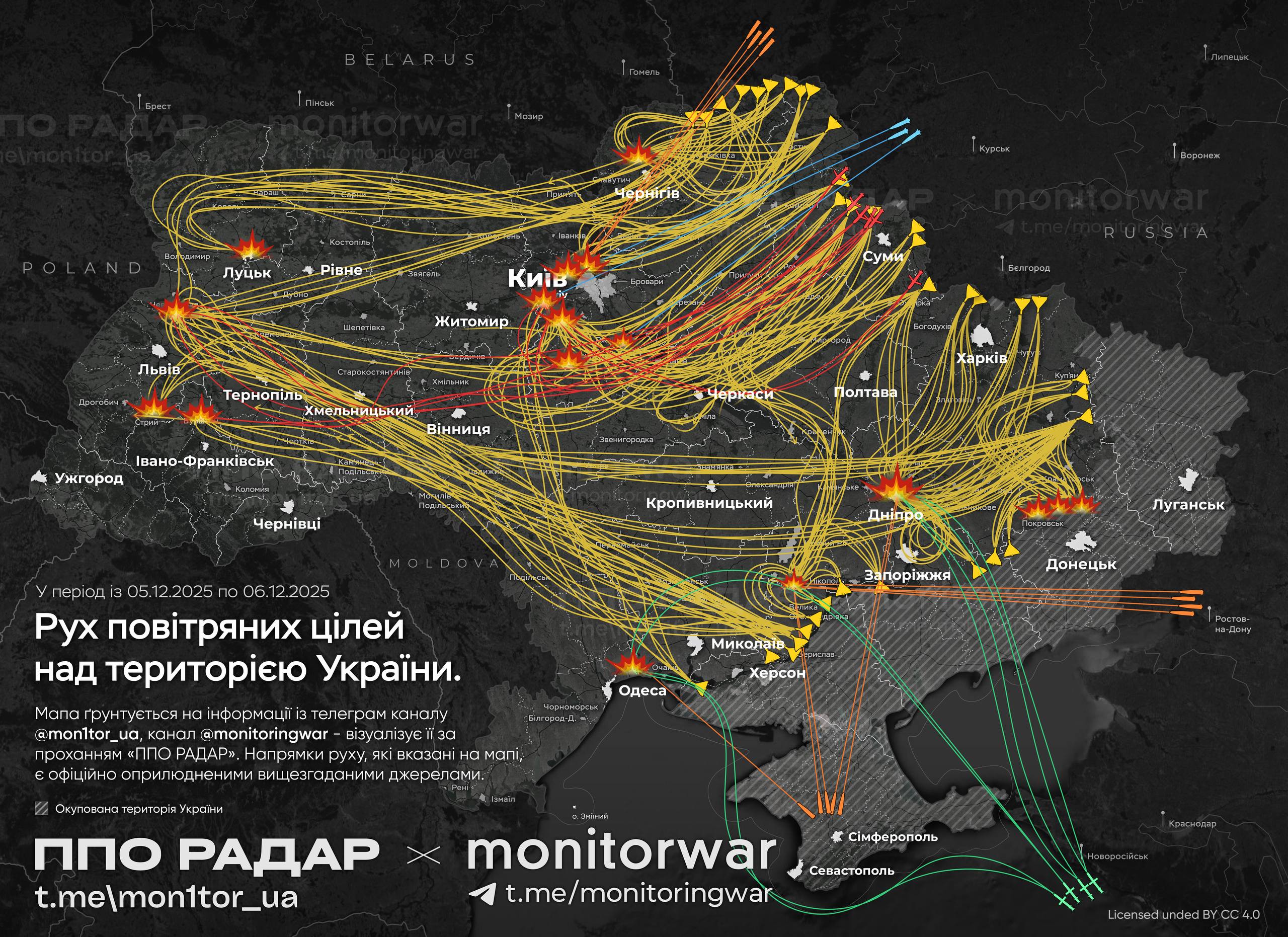 Ворог масовано атакував енергетичну інфраструктуру України (МАПА)