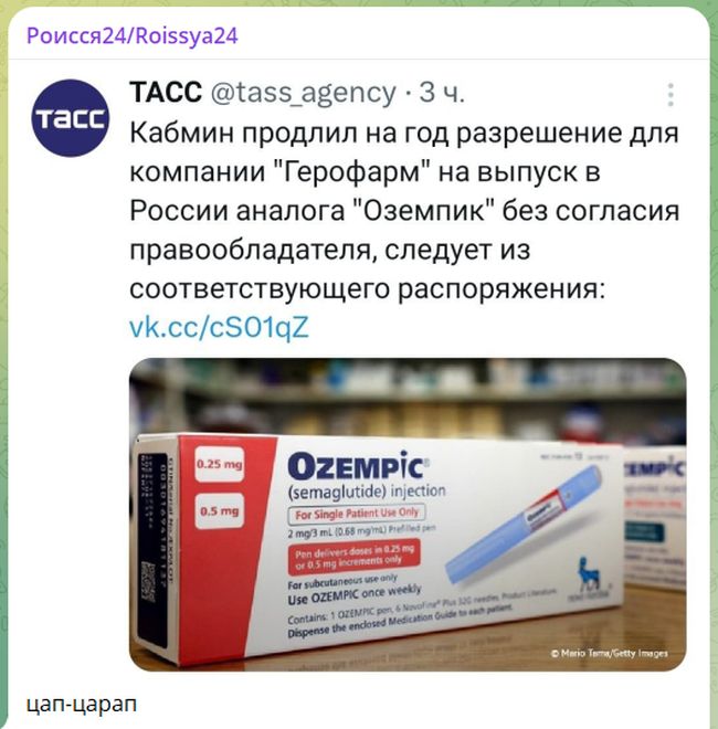 Новини одним рядком Новини одним рядком