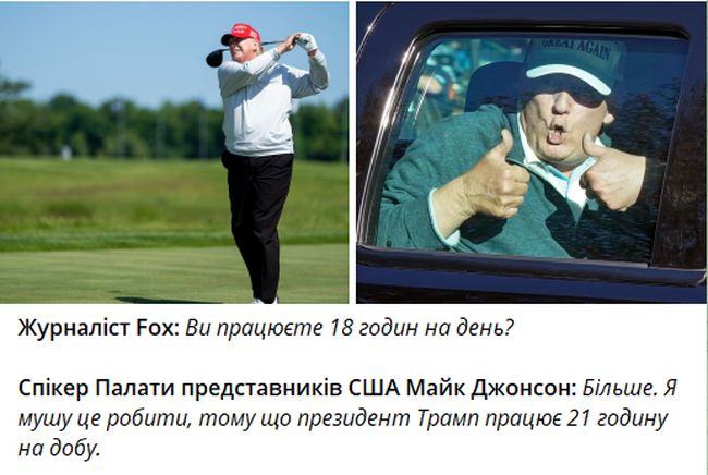 Новини одним рядком Новини одним рядком