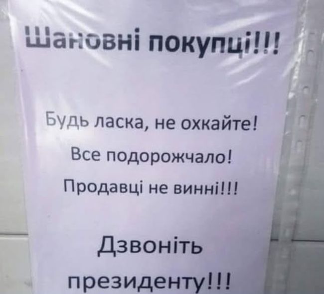 Новини одним рядком Новини одним рядком