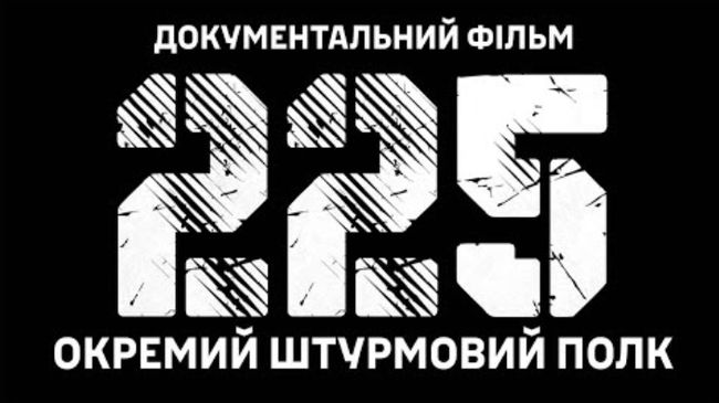 ЦЕ ВОНИ РВАЛИ КОРДОН рф!