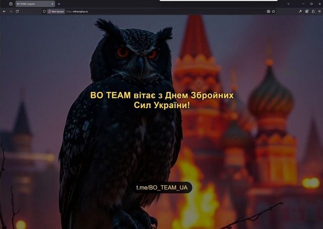 Кіберкорпус ГУР атакував провідну логістичну компанію рф «Елтранс+»