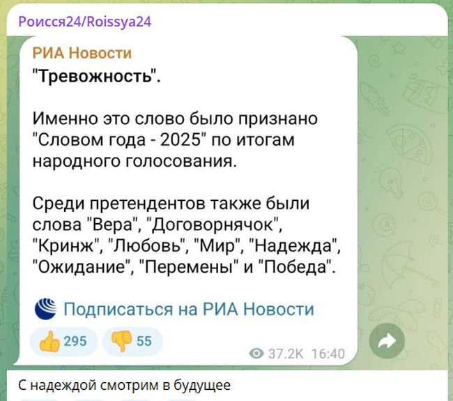 Новини одним рядком Новини одним рядком
