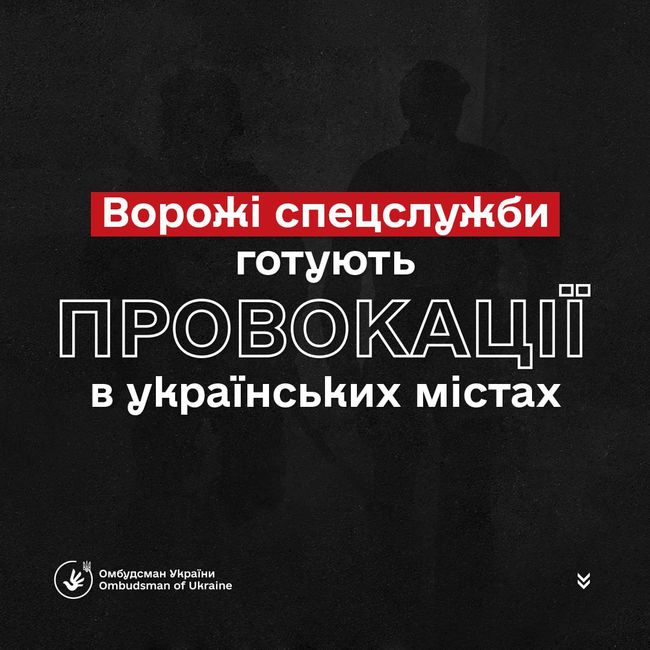 росія готує штучні «мирні протести», щоб розхитати ситуацію в Україні