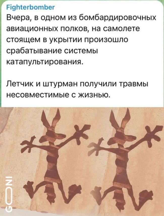 Новини одним рядком Новини одним рядком