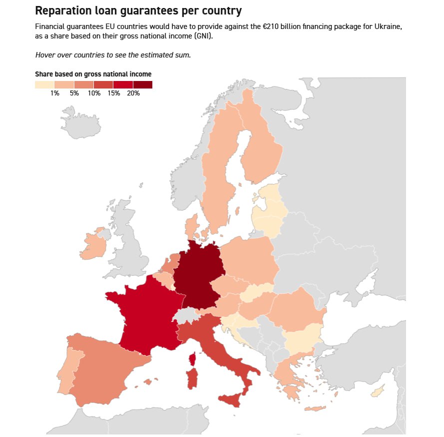 Германия готова обеспечить почти 25% гарантийного залога для Бельгии
