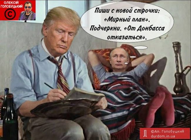 Новини одним рядком