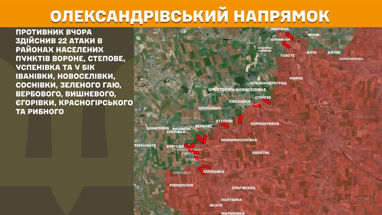 Оперативна інформація станом на 08:00 11.12.2025 щодо російського вторгнення
