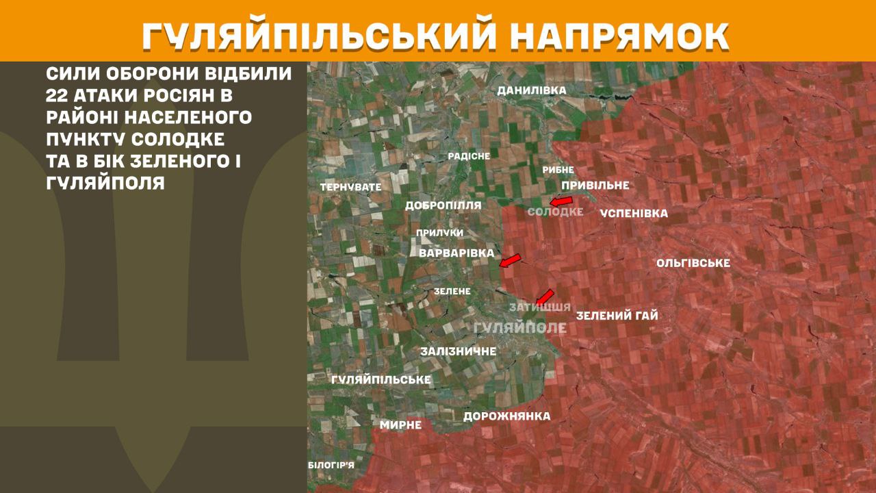 Оперативна інформація станом на 08:00 11.12.2025 щодо російського вторгнення