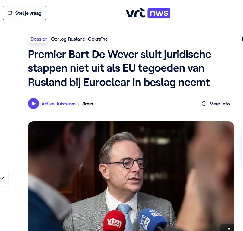 По замороженным активам