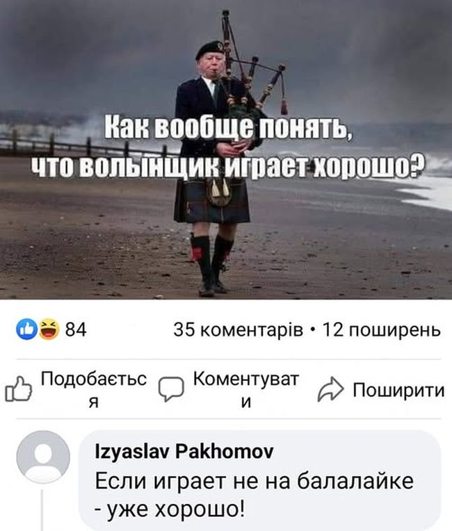 Новини одним рядком