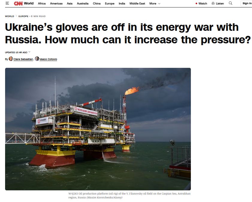 Україна зняла для себе всі барʼєри в атаках по російський нафтогазових обʼєктах — і США її підтримують