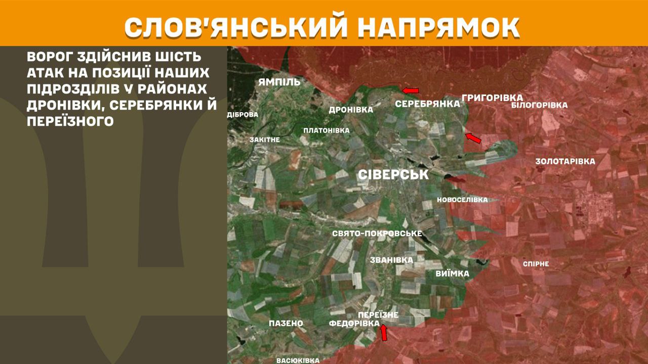 Оперативна інформація станом на 08:00 12.12.2025 щодо російського вторгнення